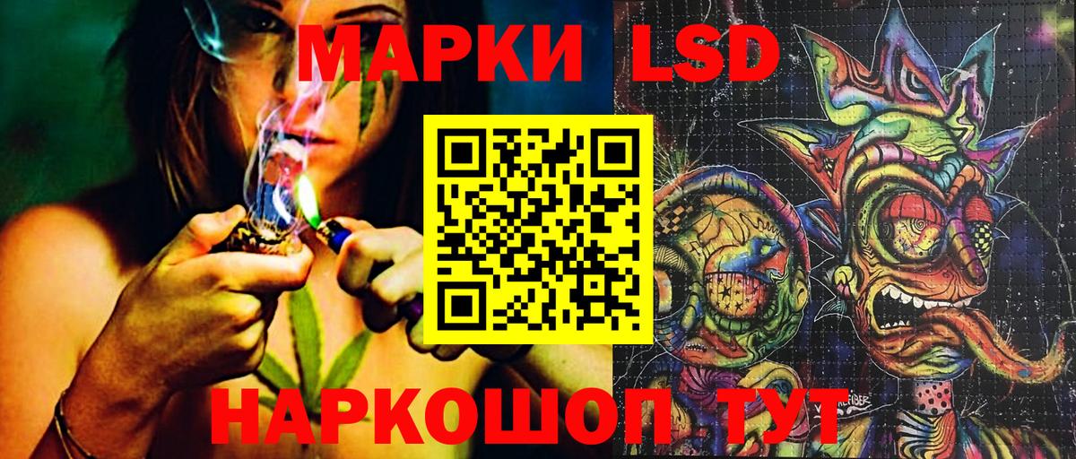 Лянтор  Наркотические марки 1,5мг  Наркотические марки 1,5мг  Вход с VPN 