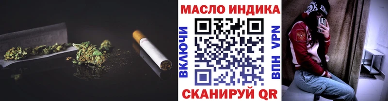 ТГК Wax  hydra зеркало  Лянтор  цена наркотик 