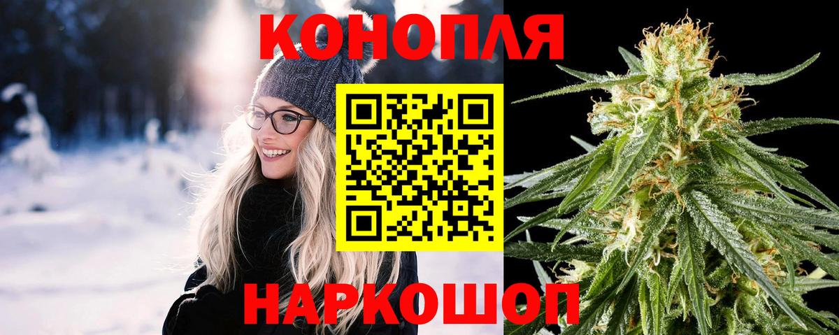 Бошки марихуана SATIVA & INDICA  Конопля SATIVA & INDICA  Лянтор  Конопля White Widow  Вход с VPN 